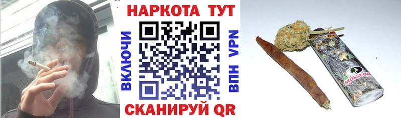 Цена Гудермес кракен ТОР А ПВП МЕФ МАРИХУАНА ГАШ