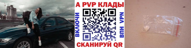 Alpha-PVP крисы CK  omg зеркало  Гудермес 