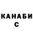 Героин гречка Vladimir Kyznetsov