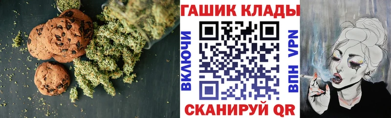 Cannafood марихуана KRAKEN онион Гудермес