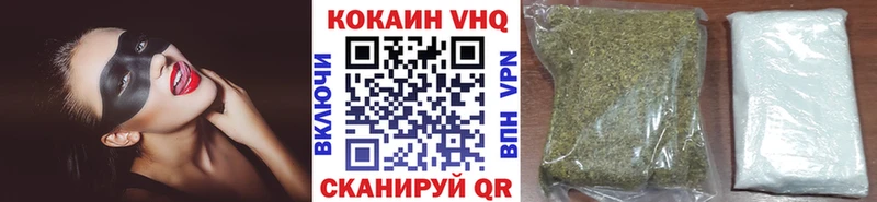 COCAIN Columbia  купить наркотик  Гудермес 