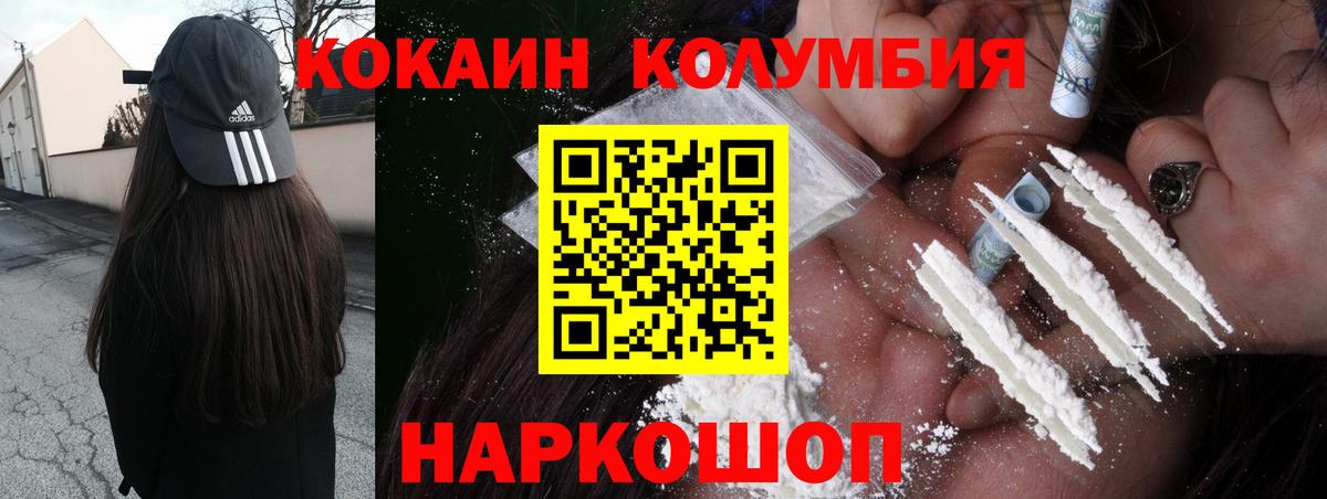 Кокаин 98% Гудермес