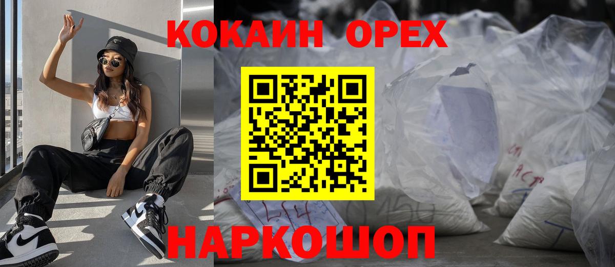 НБОМе  МАРИХУАНА  Гудермес  Метамфетамин  Cocaine  ГАШИШ  Вход с VPN  Мефедрон  Экстази  МЕФ  