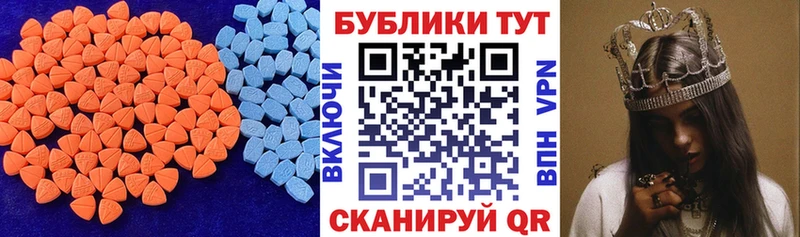 Ecstasy XTC  hydra ONION  Гудермес 
