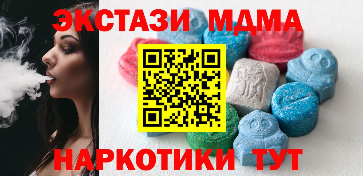 ЭКСТАЗИ VHQ Гудермес