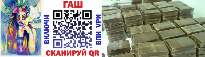 Гашиш гарик  Гудермес 