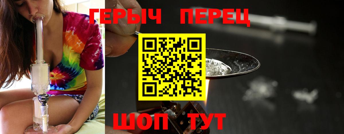 Гудермес  ГЕРОИН Афган  Вход с VPN 
