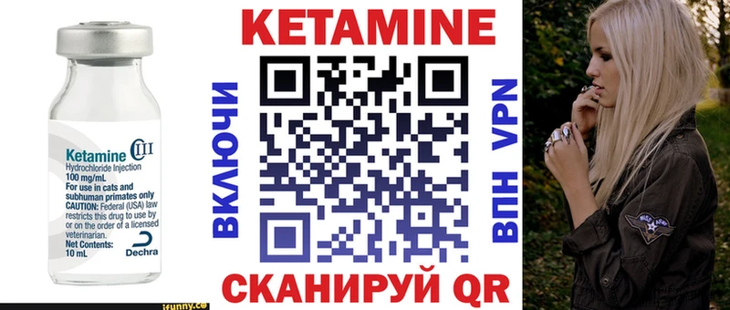 Кетамин VHQ  сколько стоит  Гудермес 