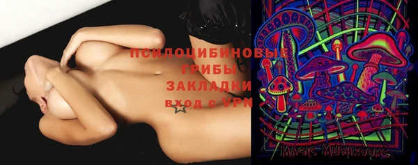 MDMA Беломорск