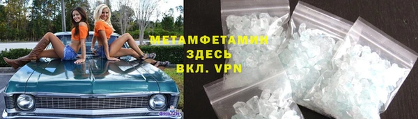MDMA Беломорск