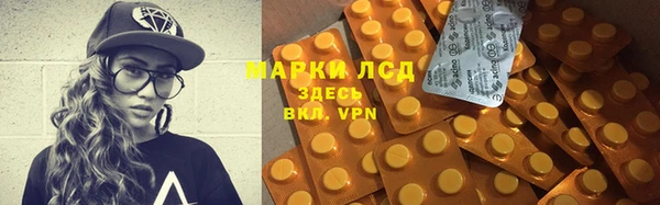 меф Сафоново