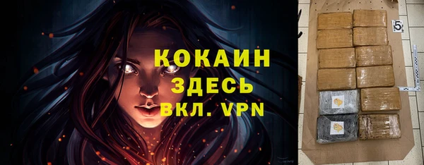 наркотики Саяногорск