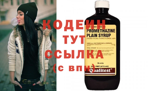 MDMA Беломорск