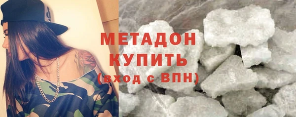 MDMA Беломорск