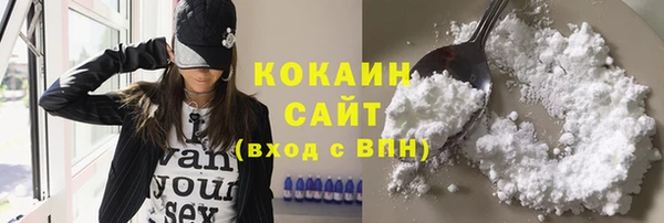 MDMA Беломорск