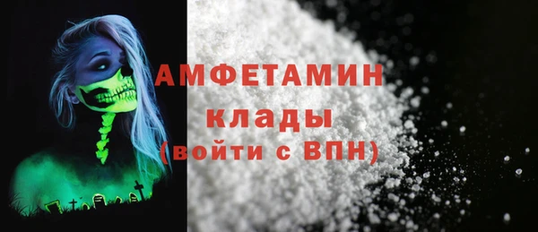 винт Белоозёрский