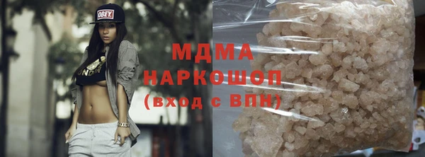 сатива Белокуриха