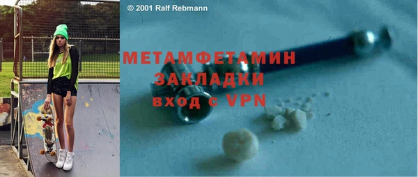 сатива Белокуриха