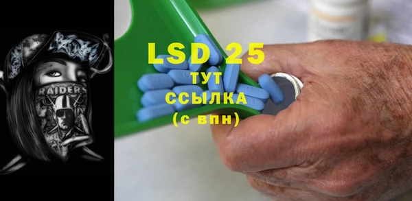 винт Белоозёрский