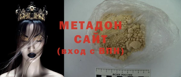 сатива Белокуриха