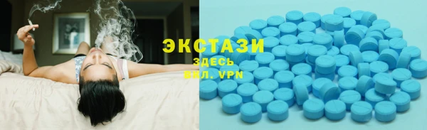 сатива Белокуриха