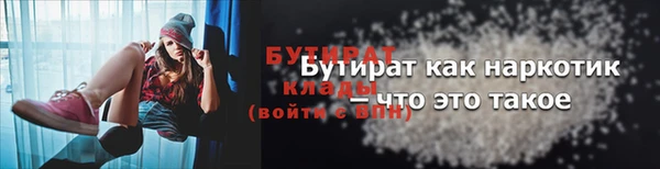 сатива Белокуриха