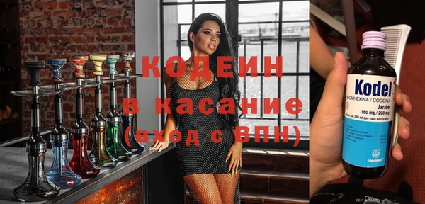 винт Белоозёрский