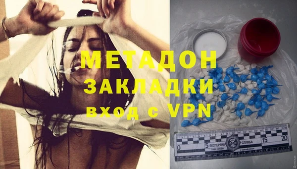сатива Белокуриха