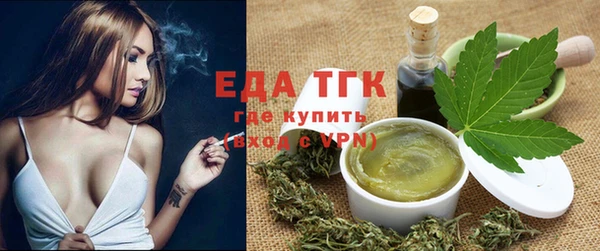 сатива Белокуриха
