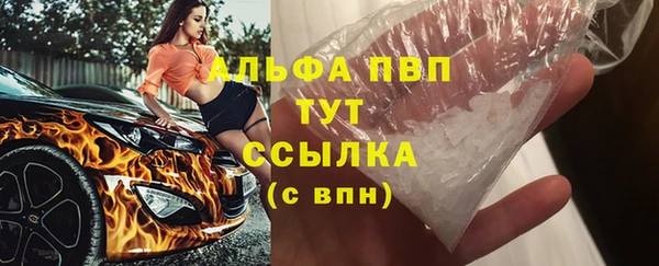 винт Белоозёрский