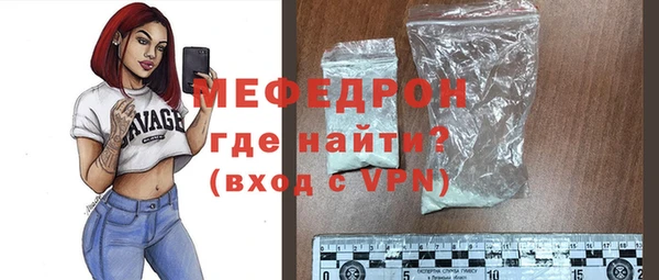 сатива Белокуриха