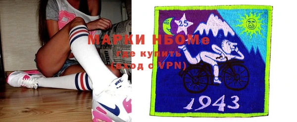 MDMA Беломорск