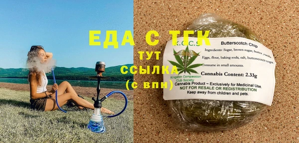 MDMA Беломорск