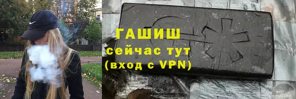 винт Белоозёрский