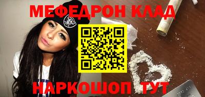 синтетический гашиш Бугуруслан