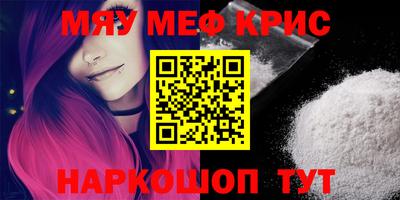 мескалин Бузулук