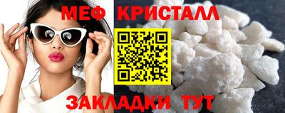 мескалин Бузулук