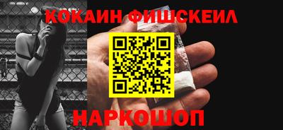 синтетический гашиш Бугуруслан