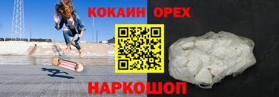 синтетический гашиш Бугуруслан