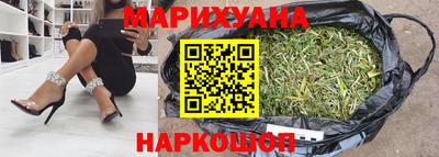 мескалин Бузулук