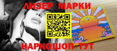 синтетический гашиш Бугуруслан