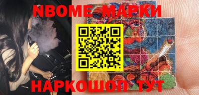 круглые Будённовск