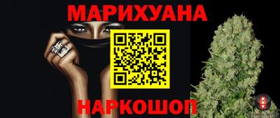 синтетический гашиш Бугуруслан