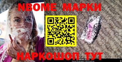 мескалин Бузулук