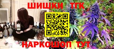 синтетический гашиш Бугуруслан