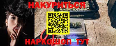 мескалин Бузулук