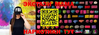 ECSTASY Бузулук
