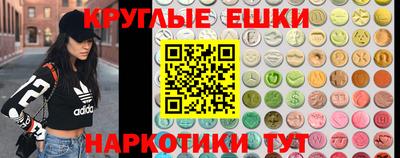прущие крисы Бугуруслан