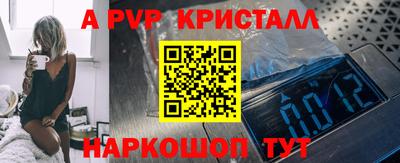 скорость mdpv Заволжье