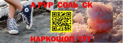 первитин Будённовск